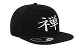 Gorra de béisbol Zen Japón Kanji Relax bordada, visera plana, unisex, transpirable, gorra de béisbol, gorra de béisbol, gorra completa, cómoda para actividades al aire libre Negro (ópalo). Talla única