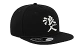 Gorra de béisbol de Japón Kanji Ronin Samurai Shinobi bordada, visera plana, unisex, transpirable, gorra de béisbol Fullcap Trucker, cómoda para exteriores Active Top Negro (ópalo). Talla única